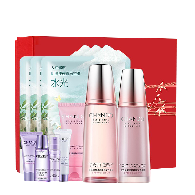 自然堂 紧致抗皱护肤套装