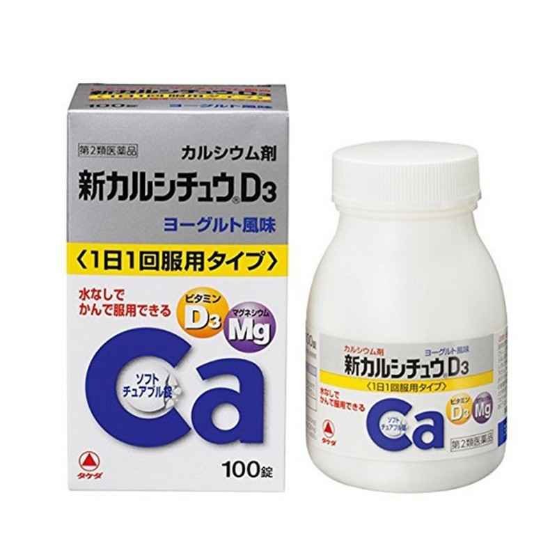 Takeda 高含量 钙片