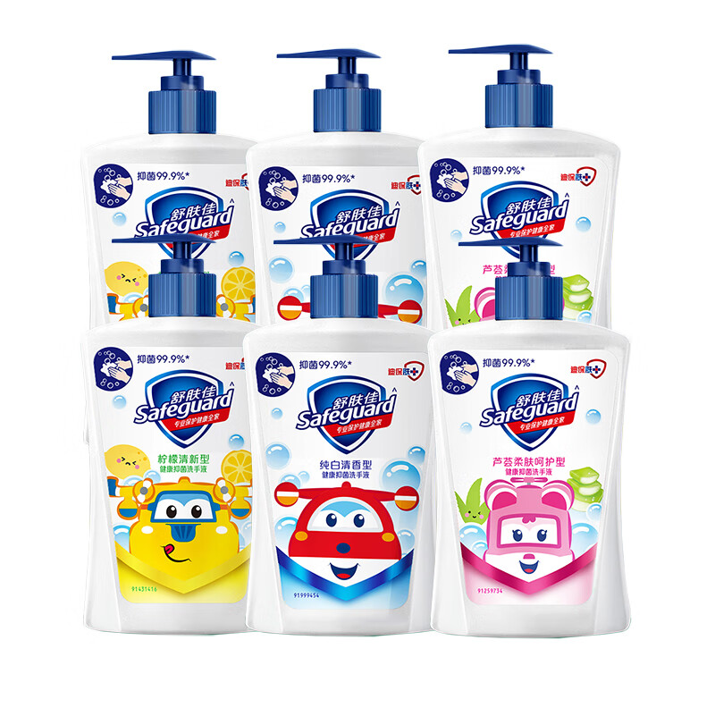 舒肤佳 超级飞侠 儿童洗手液
