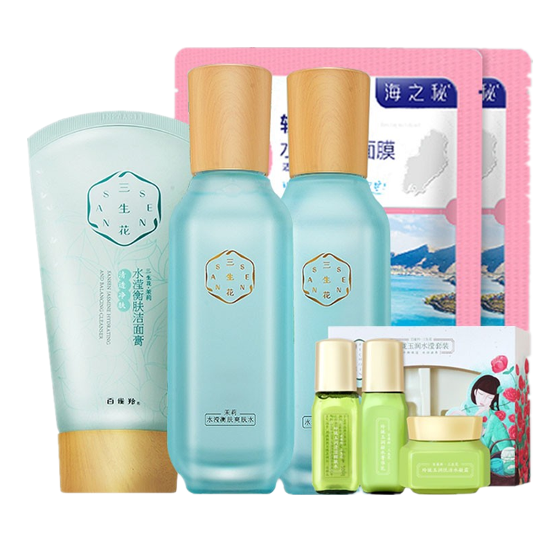 百雀羚 补水护肤套装