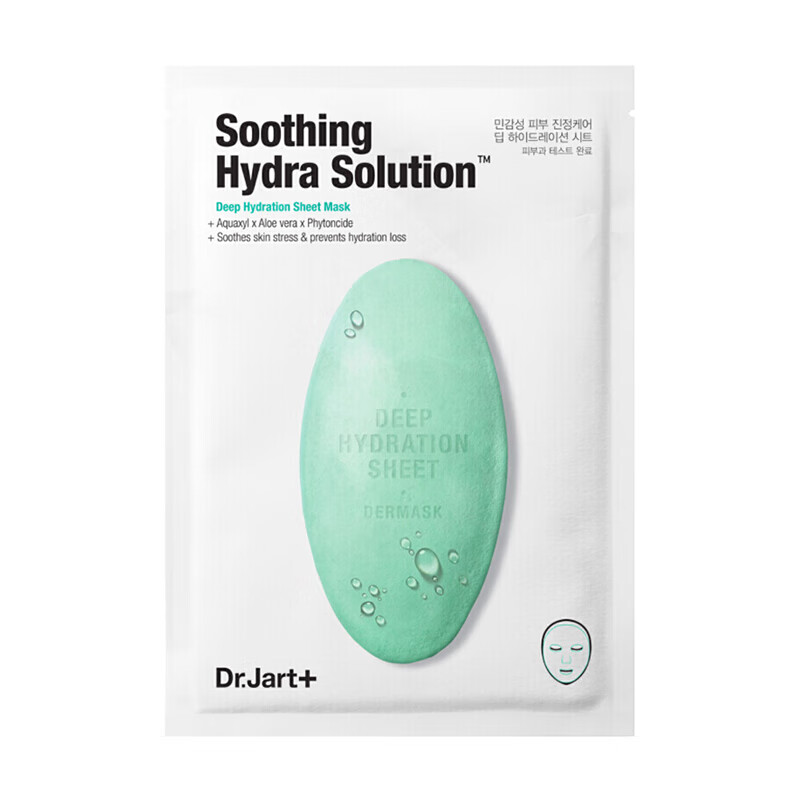 蒂佳婷 药丸补水面膜