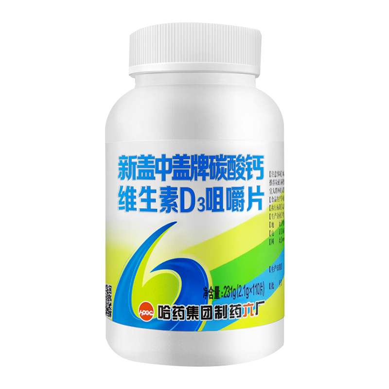 新盖中盖碳酸钙咀嚼片