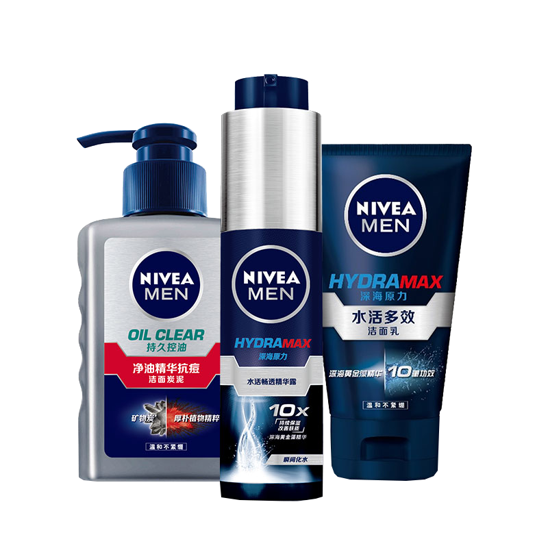 妮维雅 补水抗痘护肤套装