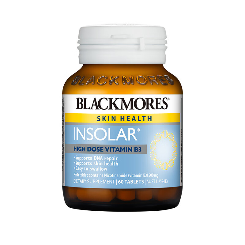 澳佳宝 高含量 烟酰胺精华片