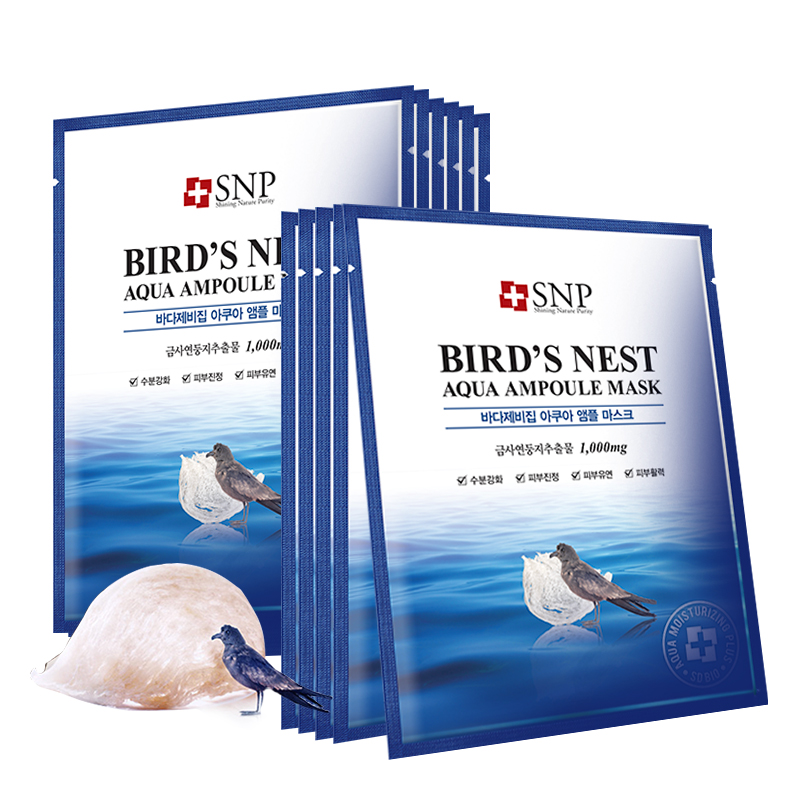 SNP 燕窝补水 面膜
