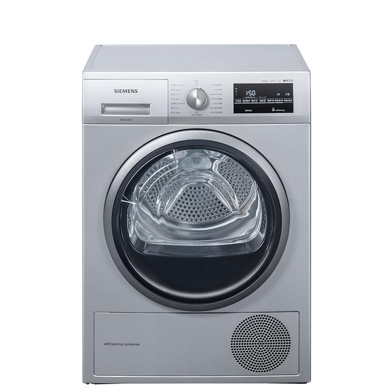 西门子 多功能智能烘干机