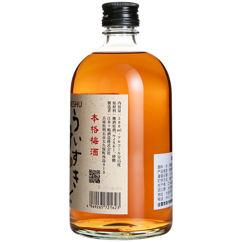 信 女士酒甜酒梅子酒果酒