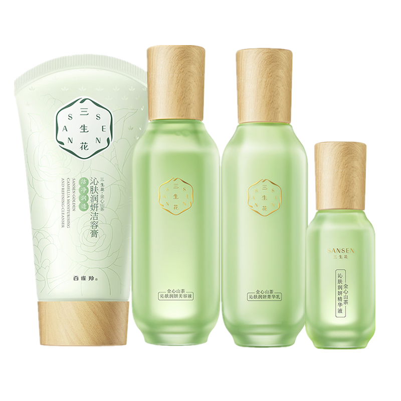 三生花 金心山茶护肤套装