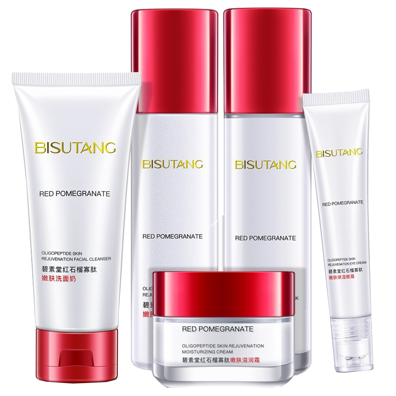 碧素堂 红石榴寡肽护肤套装