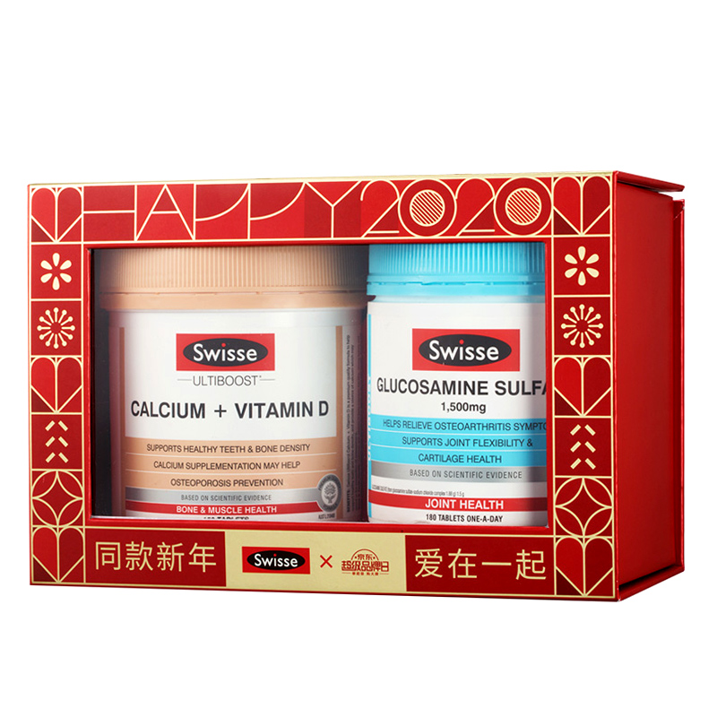 Swisse 骨骼关节健康礼盒