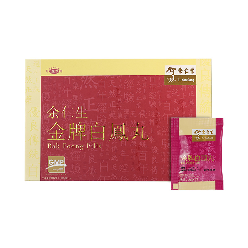 余仁生 独立装 金牌白凤丸