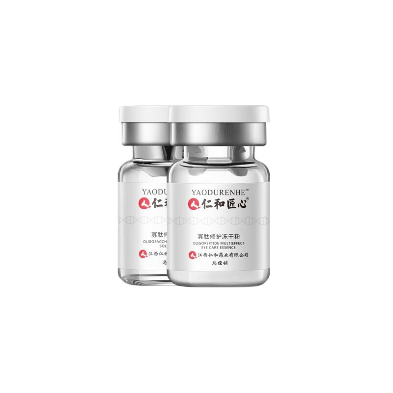 仁和 增厚角质层 精华