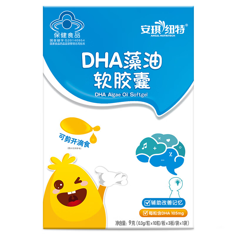 安琪纽特 DHA 藻油软胶囊