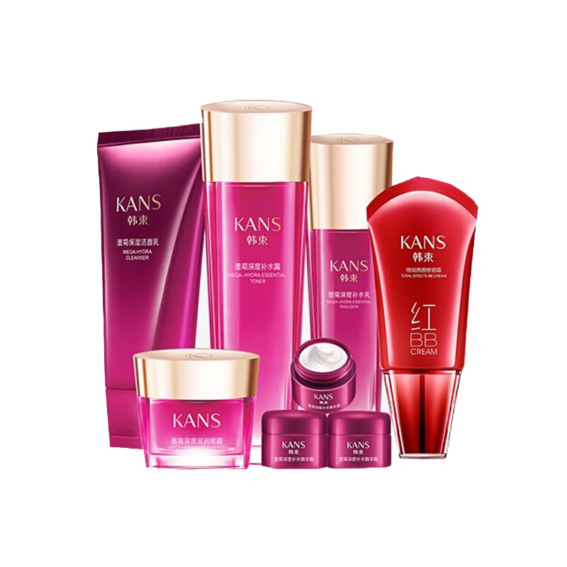 韩束 保湿亮肤 护肤套装