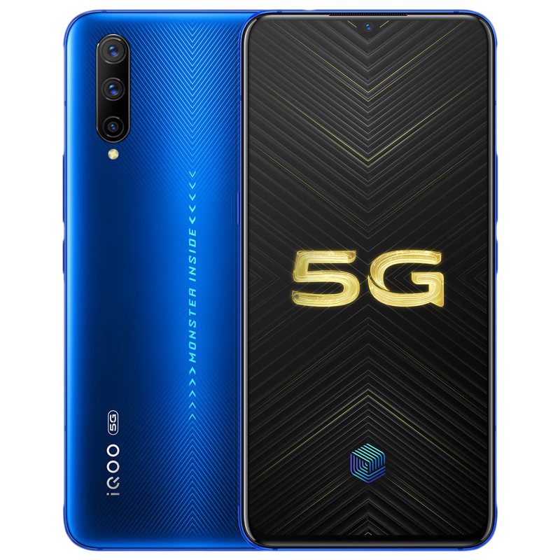 vivo 5G闪充手机