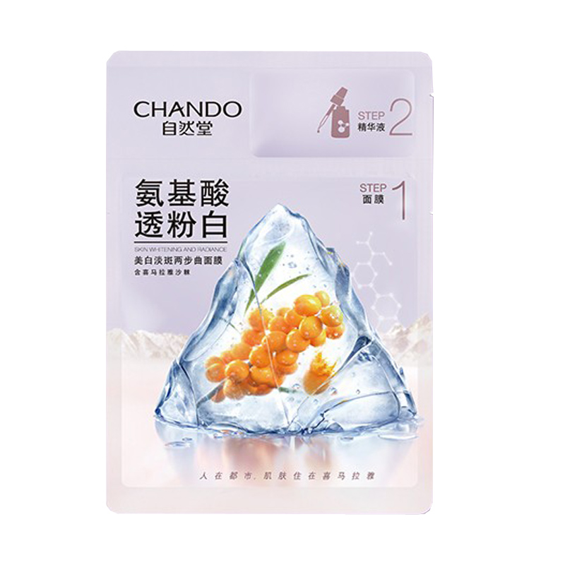 自然堂 嫩白补水保湿 面膜