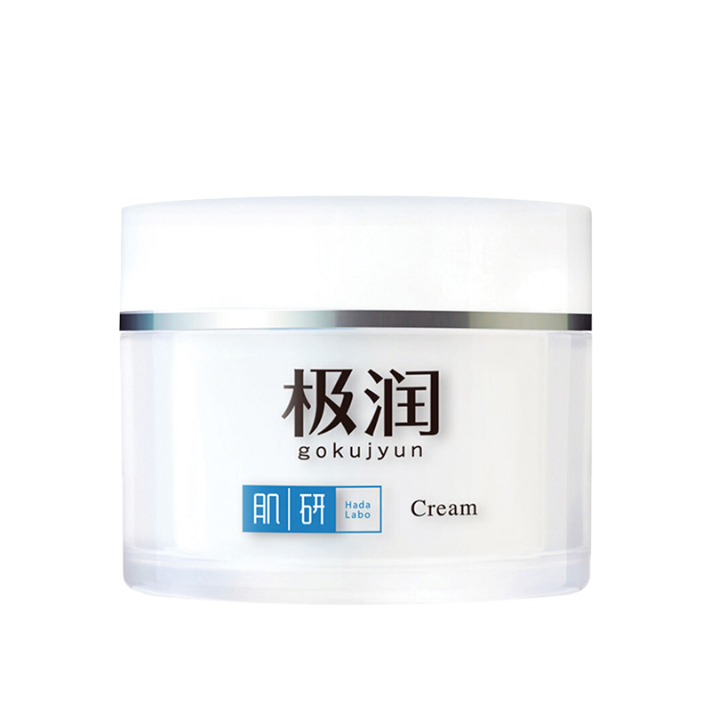 肌研 强效补水保湿面霜