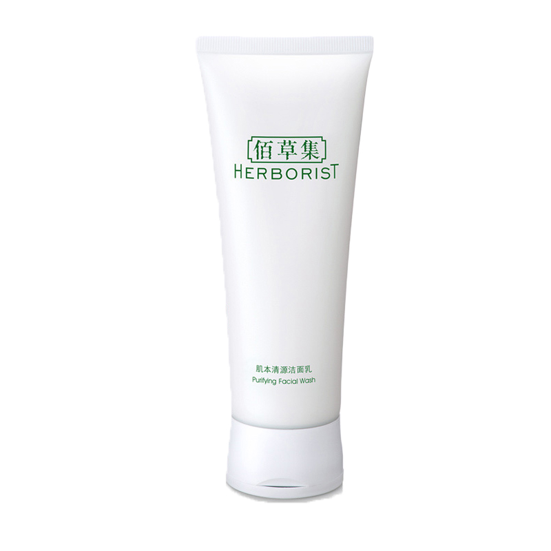 佰草集 清爽补水 洁面乳