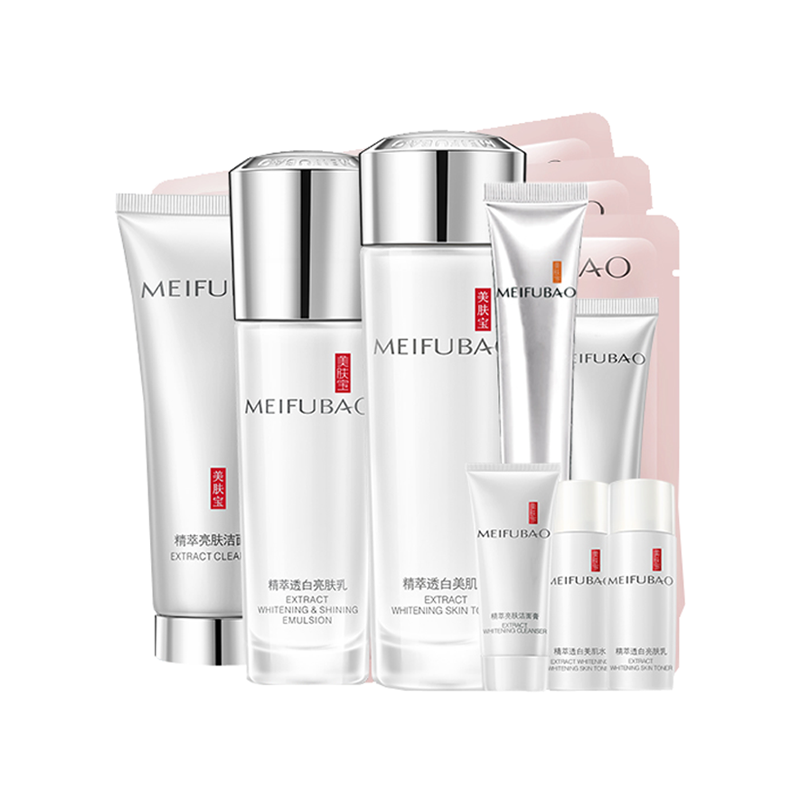 美肤宝 水感透白 护肤套装