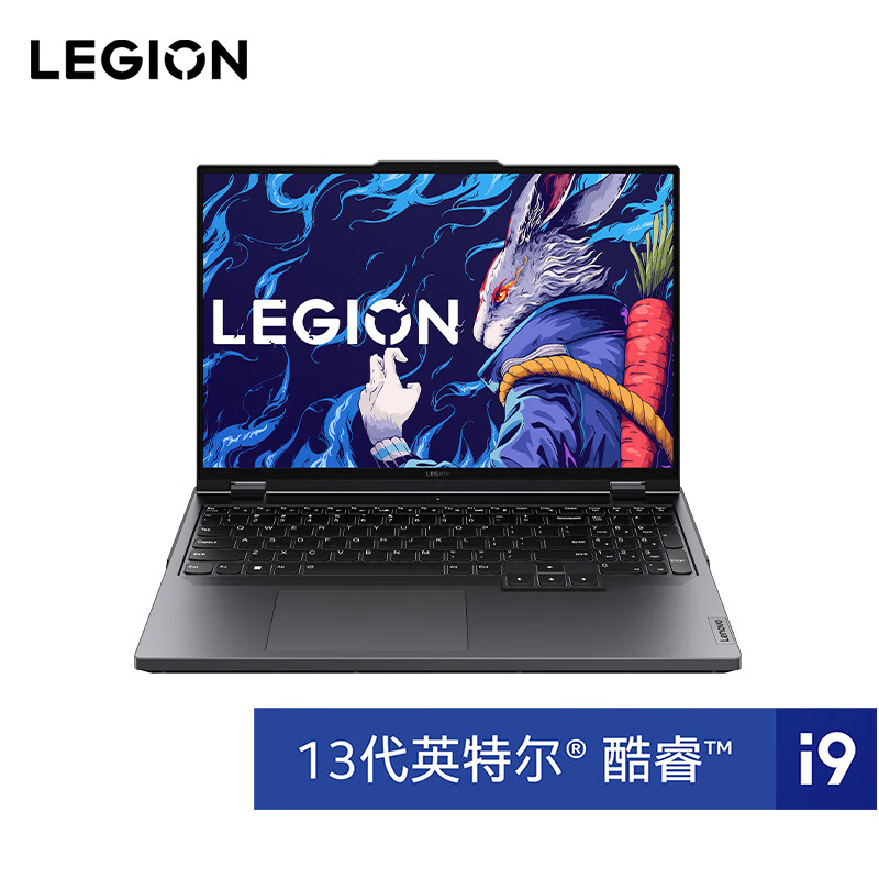 联想拯救者Y9000P 2023，13代i9-13900HX配RTX4060