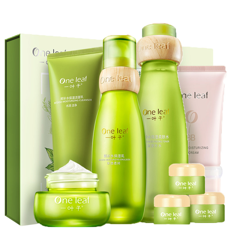 一叶子 鲜补水保湿焕颜护肤套装