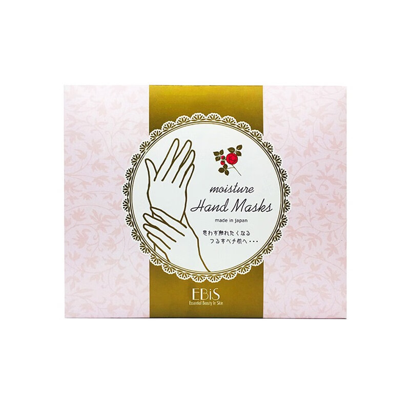EBIS 胶原蛋白手膜