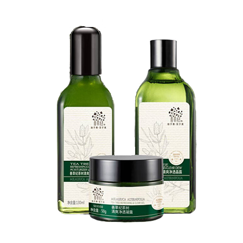 善草纪 茶树滋润护肤套装