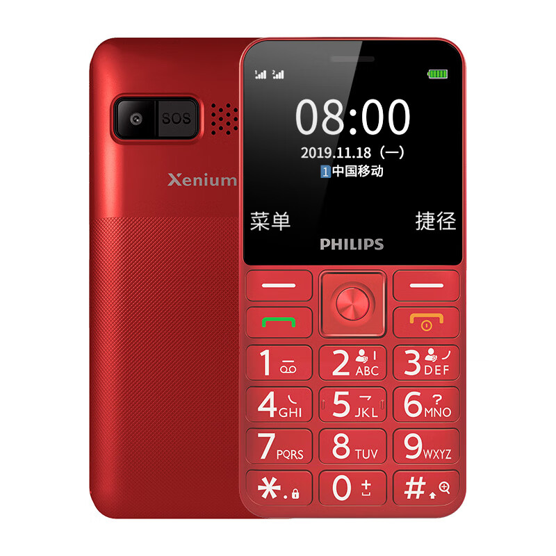 飞利浦E206 大屏老人机