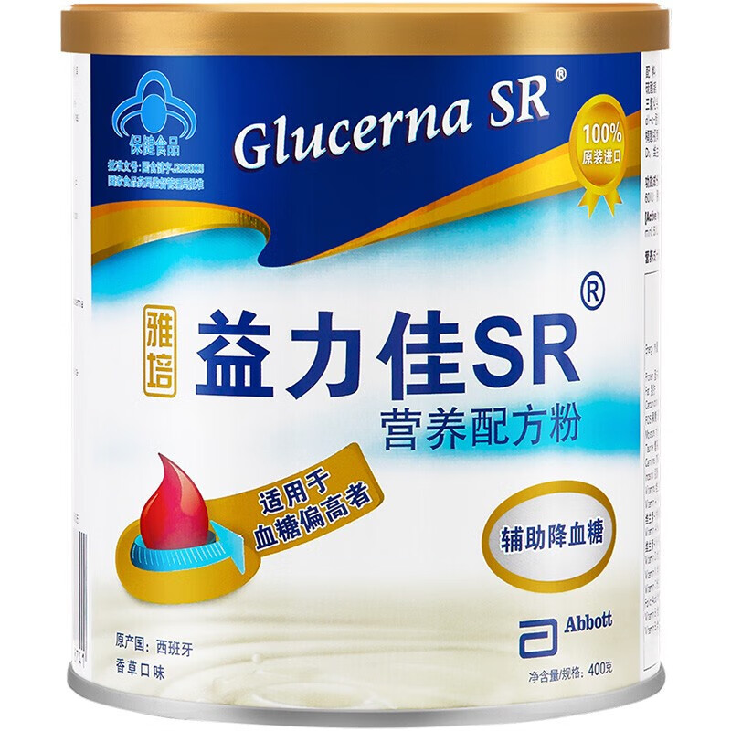 雅培 香草口味配方粉