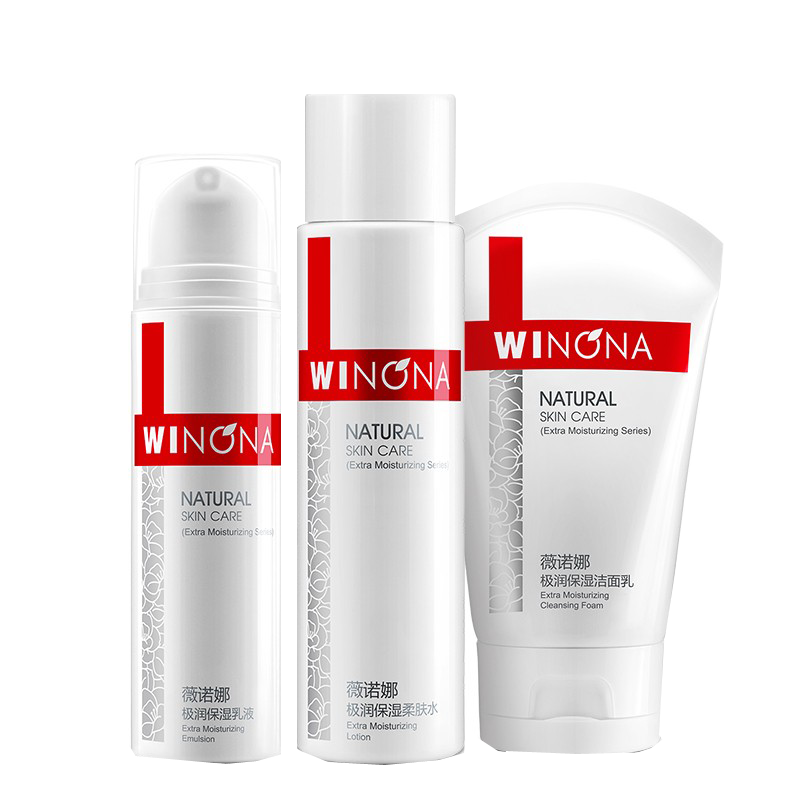 薇诺娜 极润补水保湿三件套