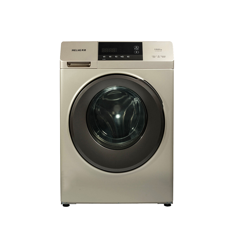 美菱 大容量滚筒洗衣机
