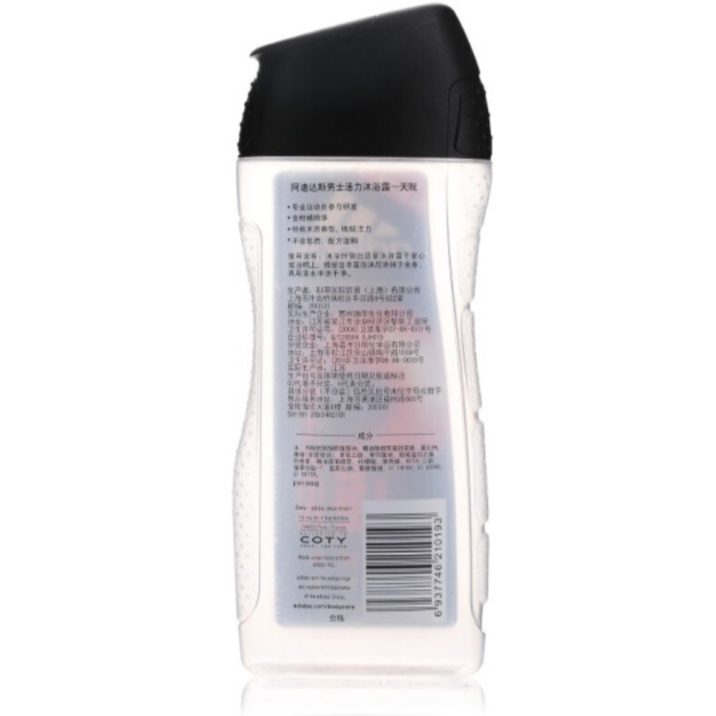 阿迪达斯男士天赋沐浴露