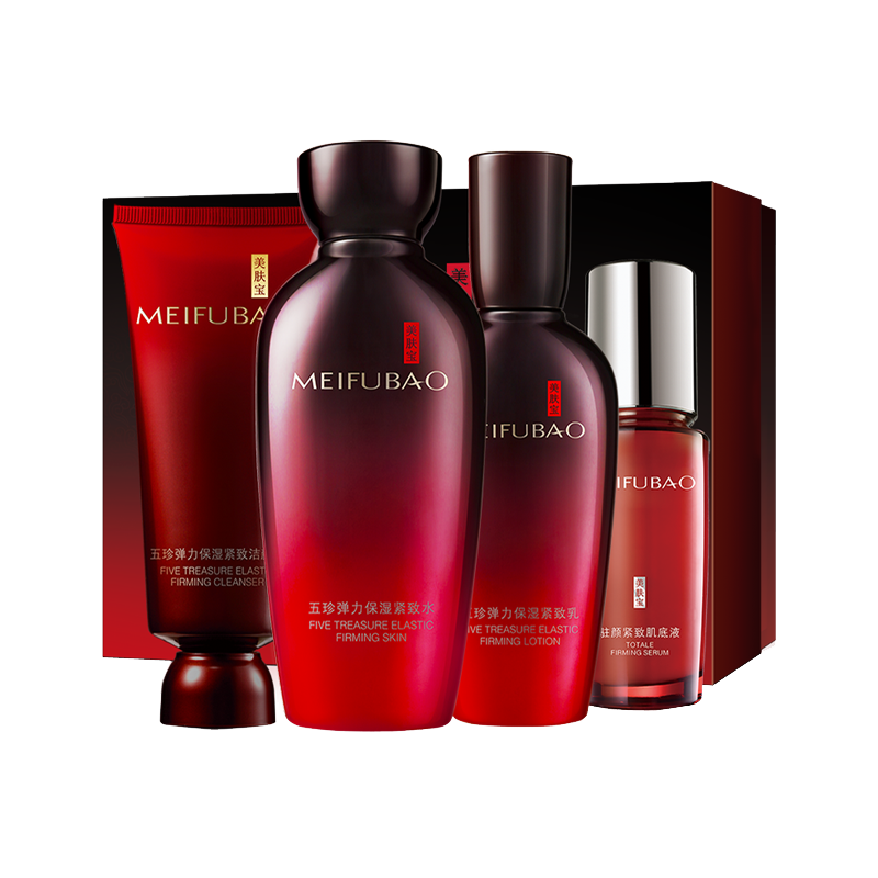 美肤宝 弹力保湿 护肤套装
