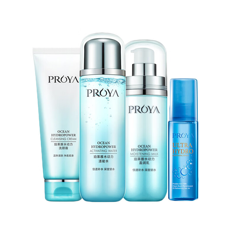 珀莱雅 水动力补水套装