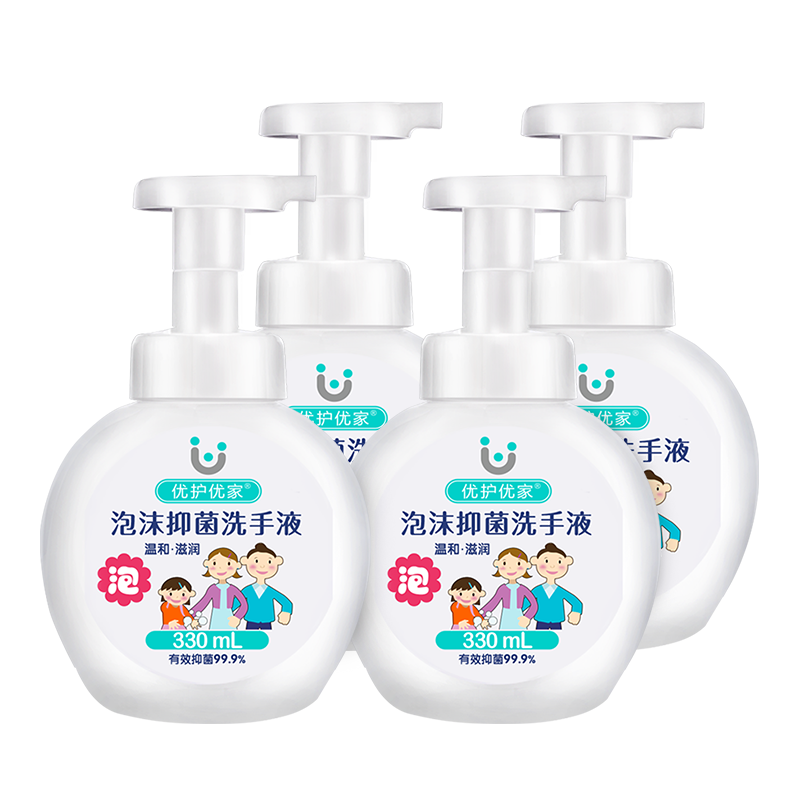优护优家 泡沫抑菌洗手液