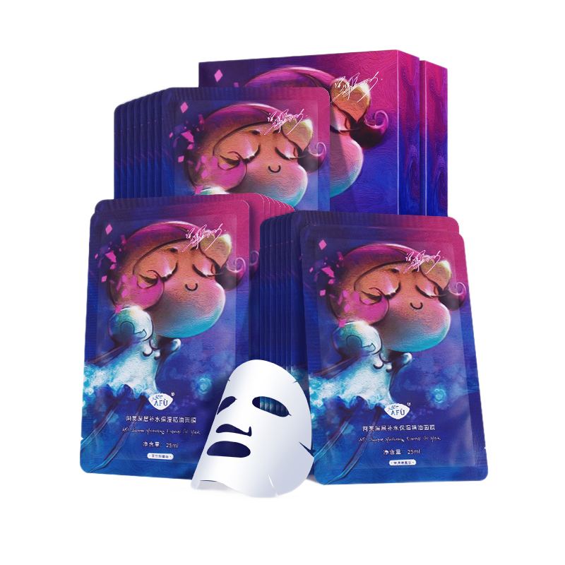 阿芙 植粹成分面膜