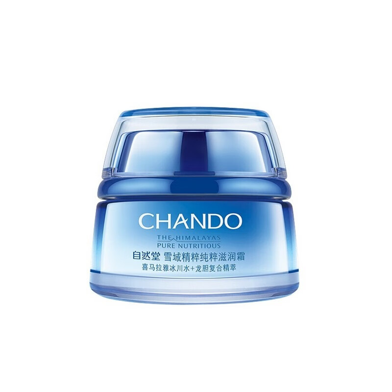 自然堂 雪域精粹滋润面霜