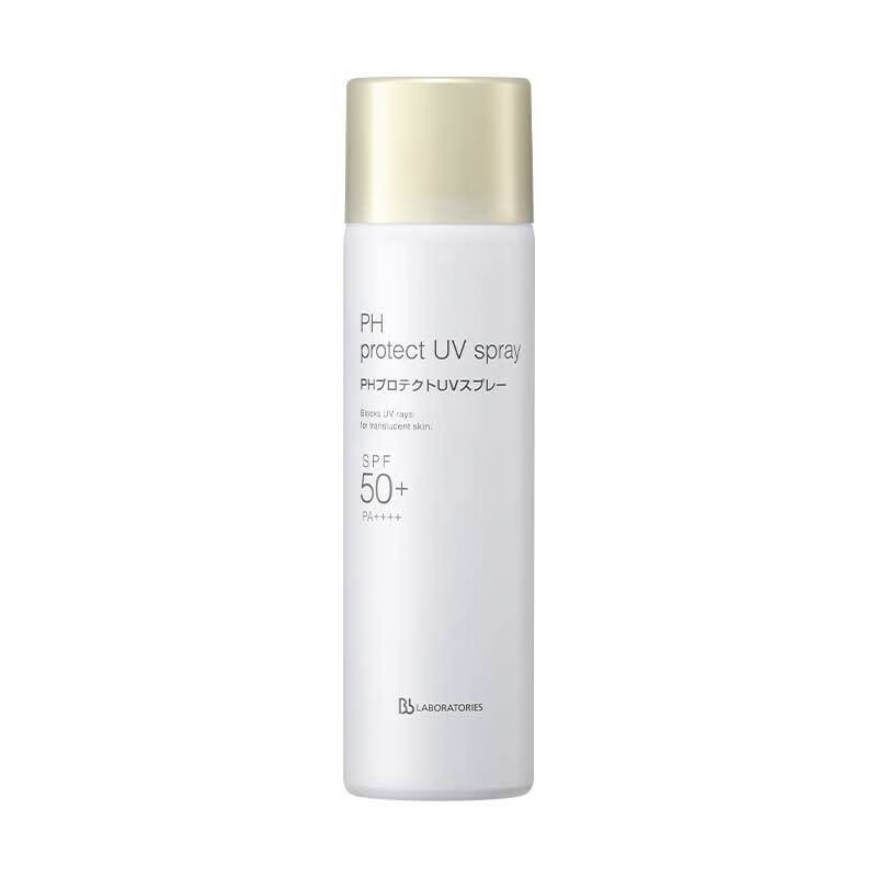 Bb控油舒缓裸感防晒喷雾