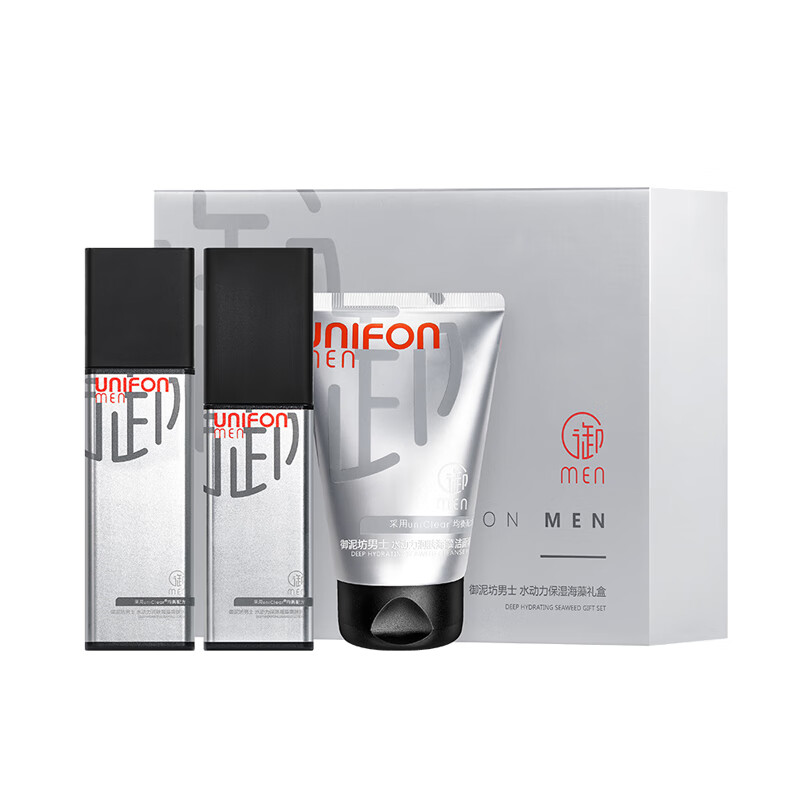 御MEN 水动力保湿 护肤套装