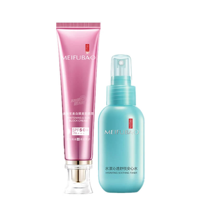 美肤宝 提亮肤色防晒霜