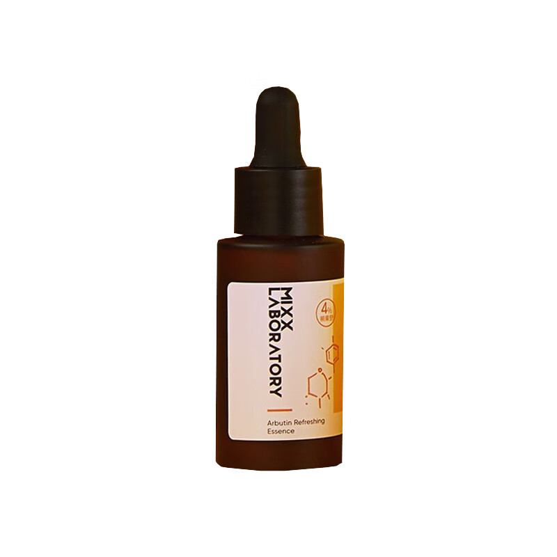 觅珂研 焕颜提亮精华