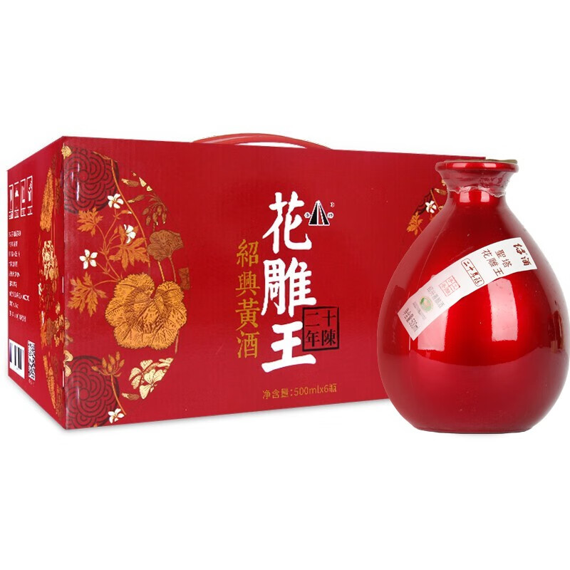 圣塔手工冬酿花雕糯米黄酒