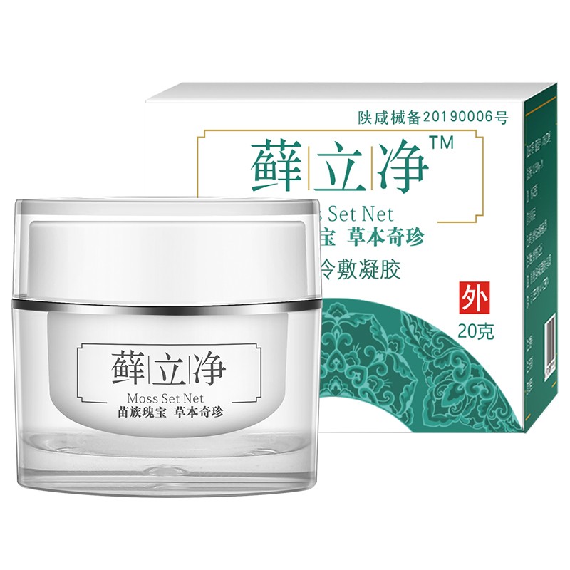 圣医坊无香型护理药膏