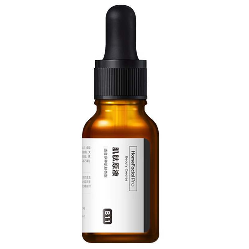 HFP 抗糖化肌肽原液精华