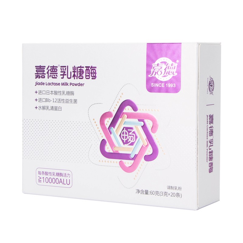 嘉德 乳糖酶益生菌