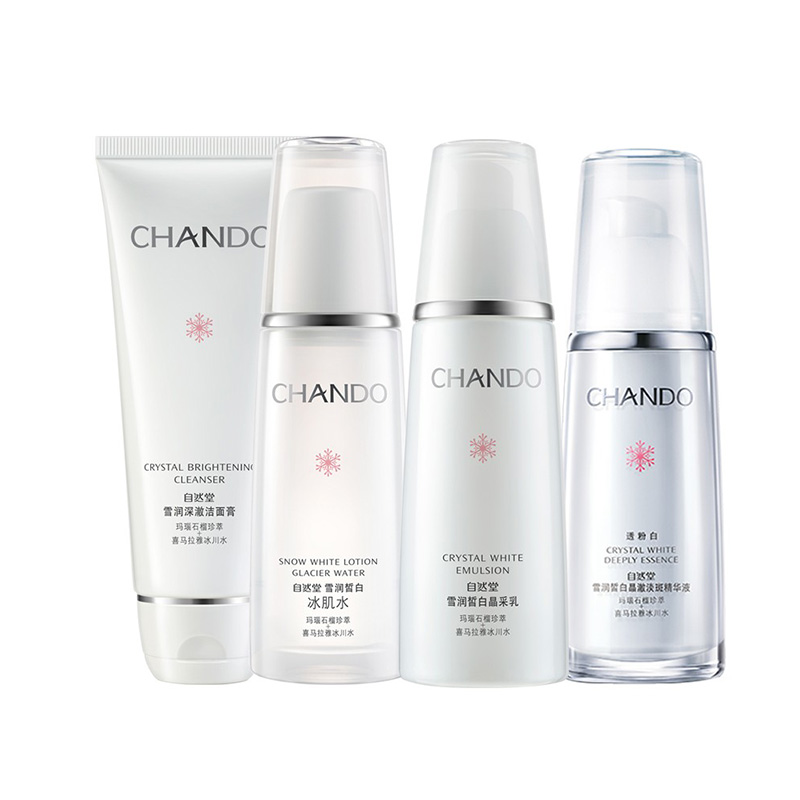 自然堂 保湿美白 护肤套装