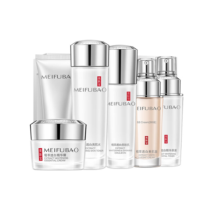 美肤宝 提亮肤色护肤套装