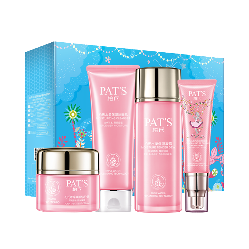 柏氏 深度补水 护肤套装