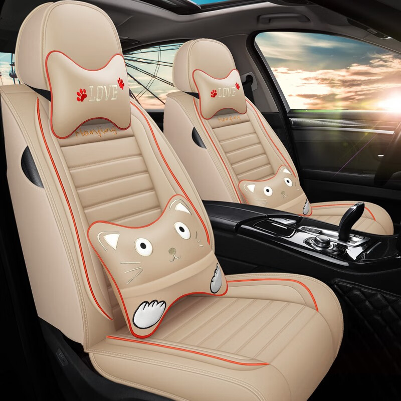 君适 四季通用汽车座垫