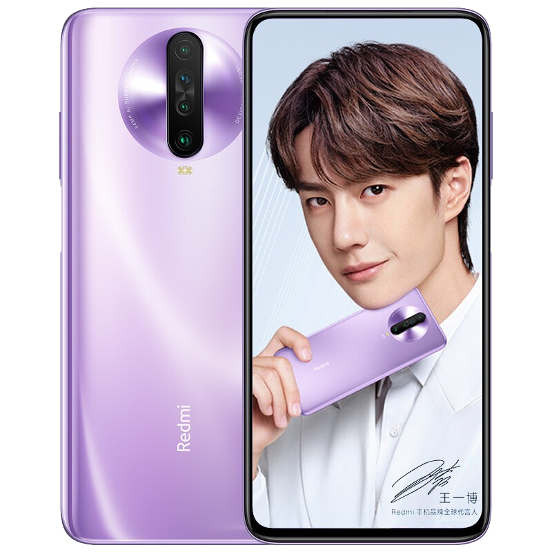 红米K30 全网通手机